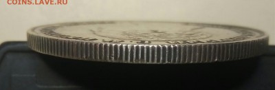 1 рубль 1934г. Александровская колона - P_20170228_153700_SRES_1