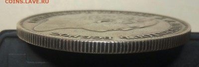 1 рубль 1934г. Александровская колона - P_20170228_153729_SRES_1