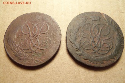 5 копеек  1759 г.,2 шт. До 02.03.2017 г.,22 00 мск - 101_8691.JPG