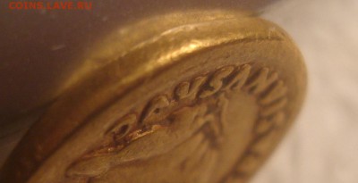 Золотая монета. Определение и оценка. - DSC02103.JPG