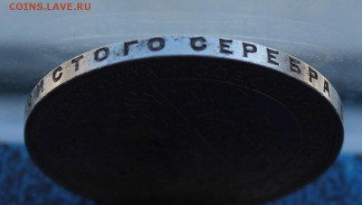 Рубль 1924 год.Короткий - IMG_6949.JPG