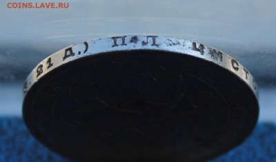 Рубль 1924 год.Короткий - IMG_6948.JPG