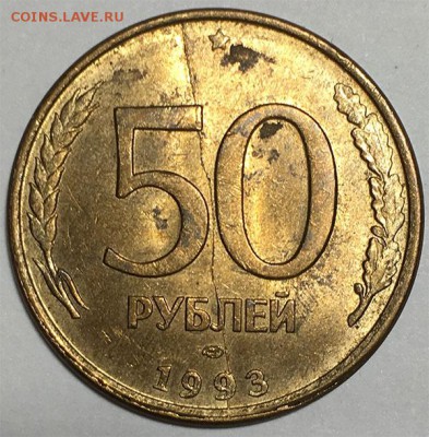 Браки на оценку - 50-1