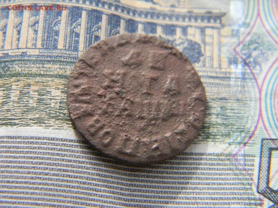 деньга Петра 1   1705   до 2.03 в 21.30 по Москве - Изображение 2134