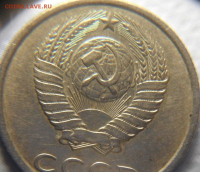 20коп 1986 шт.3.1 3.2? - DSCF3289.JPG