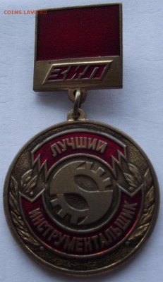 Лучший инструментальщик ЗИЛ до 6.03.2017 - DSCF2239.JPG