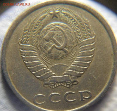 20коп 1986 шт.3.1 3.2? - DSCF3295.JPG