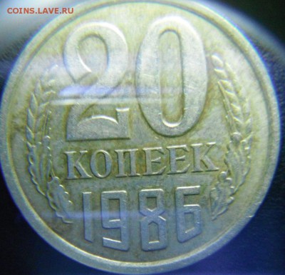20коп 1986 шт.3.1 3.2? - DSCF3394.JPG