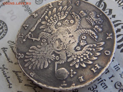 На оценку Анна 1734 - IMG_1072.JPG