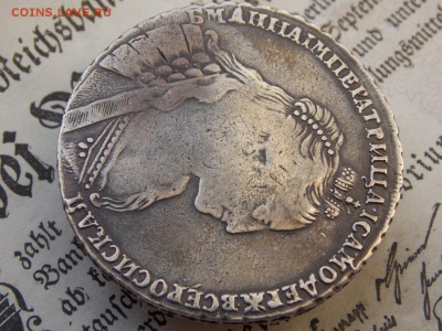 На оценку Анна 1734 - IMG_1069.JPG