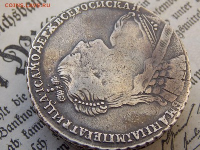 На оценку Анна 1734 - IMG_1068.JPG