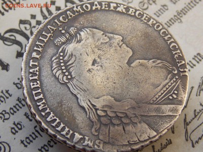 На оценку Анна 1734 - IMG_1067.JPG