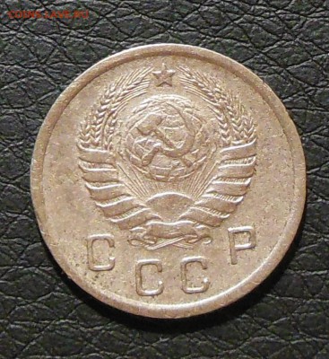 10 копеек 1941, 1 копейка 1941 до 2.03.2017 - DSCN7626