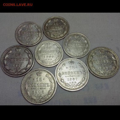 10 копеек 1908,1909,1910,1912, 15 копеек 1906,1907,1908,1909 - просмотр6 (Копировать)