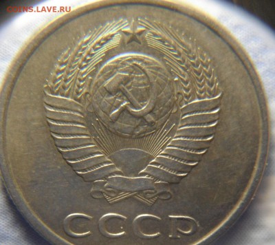 20коп1983 шт.3.3? - DSCF3304.JPG