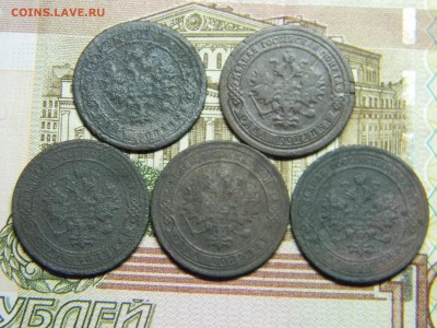 1 копейка 1896, 1899,1904,1905,1906   до  2.03 в 21.30 - Изображение 2165
