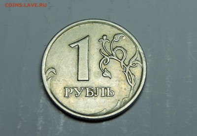 2 рубля 2016 г. Несколько неполных расколов - DSCN4146.JPG
