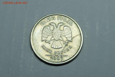 2 рубля 2016 г. Несколько неполных расколов - DSCN4150.JPG