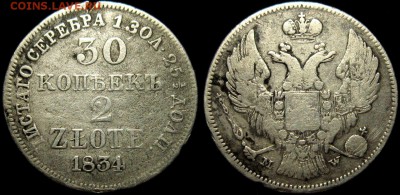 2 злотых 1834 г до 6,03,2017 в 22,30 мск - A6VR5mznQm8
