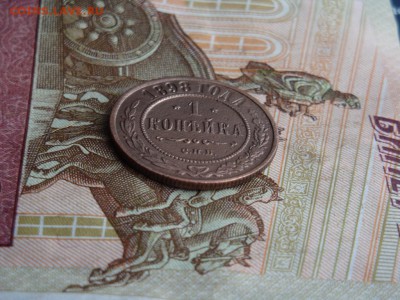 1 КОПЕЙКА 1898 г. С.П.Б (до  03.03.2017 г. 22:00) - DSC02308.JPG