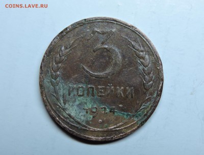Вопросы по разновидностям от medrin - DSCN4170.JPG