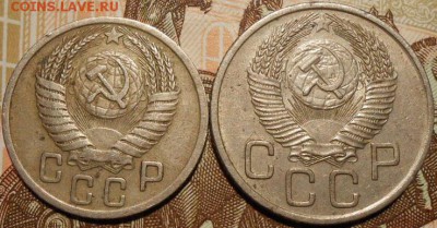 15 копеек 1950г.20 копеек 1953г.до 05.03.2017г.в 22-00 мск - 01