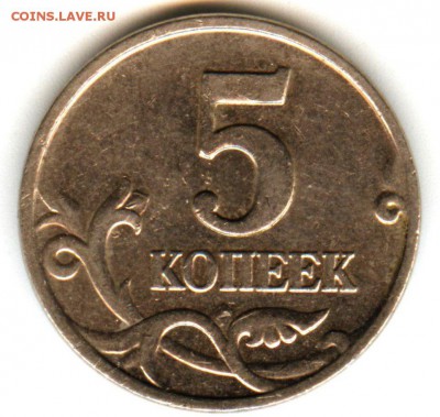 5 копеек 2007 ммд помогите определить - dUmZQSMe3Fc