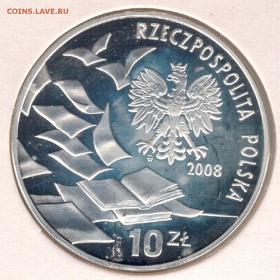 Ag Польша 10 злотых 2008 Волнения 06.03 в 22.00мск (Д352) - 5-пол10з08А1