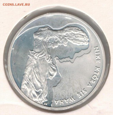 Ag Польша 10 злотых 2008 Херберт до 06.03 в 22.00мск (Д357) - 5-пол10з08Г