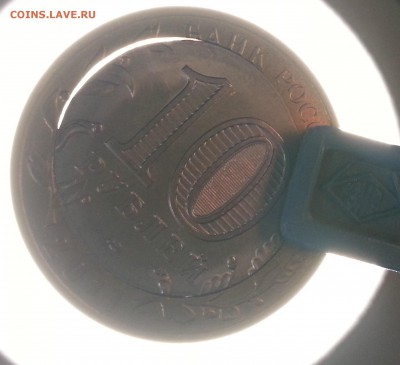 10 рублей 2011 года Воронежкая. об. - x6JbT_GpRkc