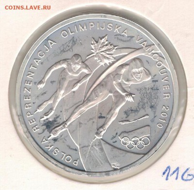 Ag Польша 10 злотых 2010 Олимпиада 06.03 в 22.00мск (Д369) - 5-пол10з10Б