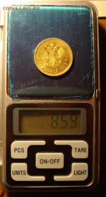 Короткий аук.10 р.1898 АГ.чекан РИ, до 3.03. 22:00 МСК. - DSC04195.JPG