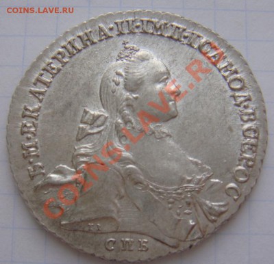 1762 СПБ. оценка состояния - аверс.JPG