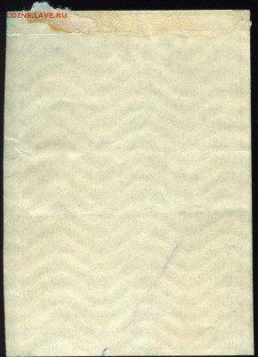 Карточки. Оценка. Спрос. - 1947 Промтовары 2 полугодие=+