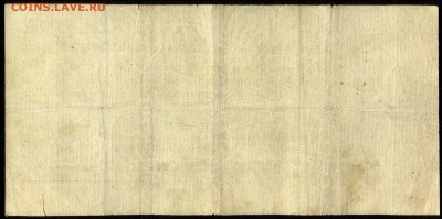 1000000 рублей 1921 года. Обязательство. - 1000000 рублей 1921 АВ №344163 длинная надпись+
