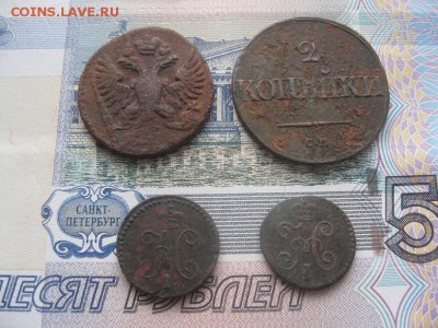 4 1841,1842гг.см.,2коп. 1839г.см.,денга 1751г.до6.03. - IMG_3766.JPG