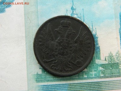 2 копейки 1856 вм. - DSCN6175.JPG