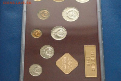 Годовой набор монет СССР 1976 г. до 03.03.17 - 63.3.JPG