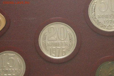 Годовой набор монет СССР 1976 г. до 03.03.17 - 61.2.JPG