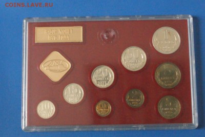 Годовой набор монет СССР 1976 г. до 03.03.17 - 60.JPG