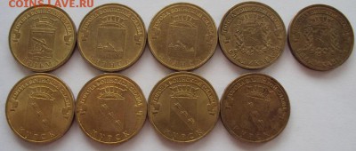 7 монет БИМ и 9 ГВС 2005-2015гг. - DSC00778.JPG