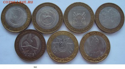 7 монет БИМ и 9 ГВС 2005-2015гг. - DSC00791.JPG