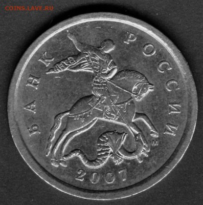 5 копеек 2007 ммд помогите определить - 001