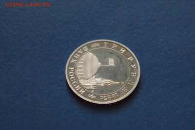 3 р. 1995 г. Освобождение Будапешта (капсула) до 05.03.17 - 84.JPG