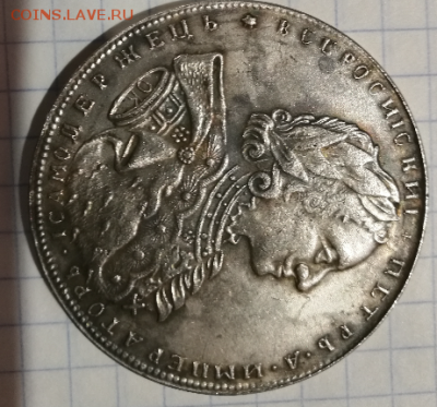 рубль 1723 - мон