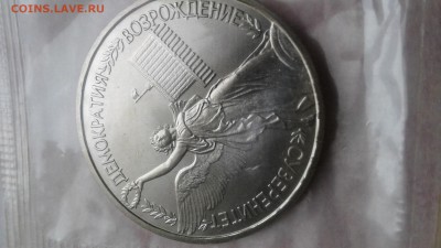 рубль 1992 Демократия до 05.03.17  22:00 - 1488351175691772408777