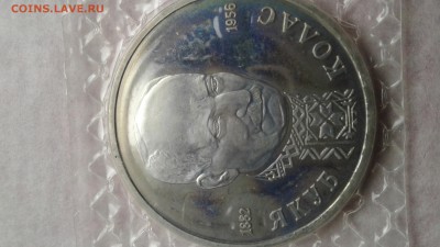 1 р.1992 Якуб  Колас до 05.03.17  22:00 - 14883517809151176466819