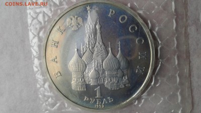 1 р.1992 Якуб  Колас до 05.03.17  22:00 - 1488351839497-619707378