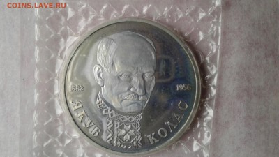 1 р.1992 Якуб  Колас до 05.03.17  22:00 - 1488351856905-1606865445