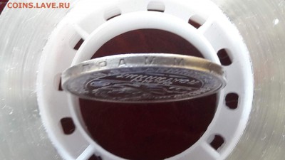 Полтинник 1926. До 04.03 - IMG_20170301_100826_1